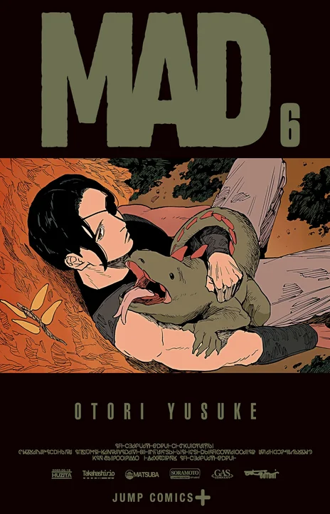MAD Cover Image