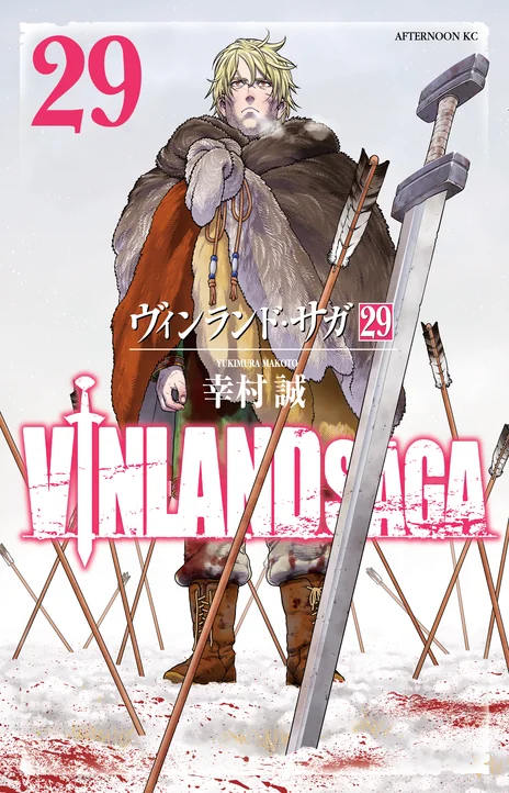 Vinland Saga Cover Image
